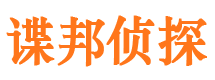 上思外遇取证